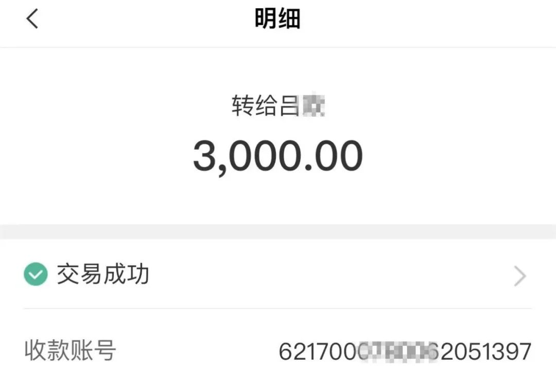 【我为群众办实事】莒南县：网上出售“穿越火线”账号诈骗 莒南公安跨省抓获嫌犯！