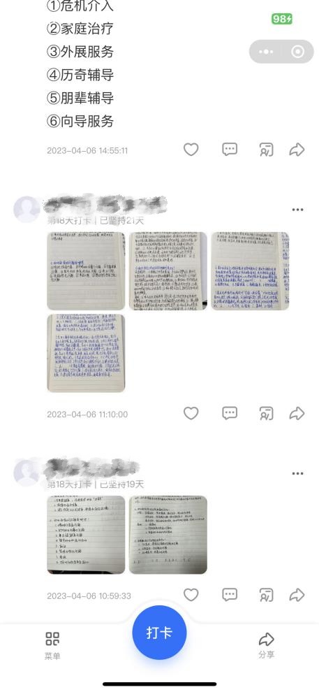 上海普陀社工考试大纲,社工证考试怎么才能考试通过