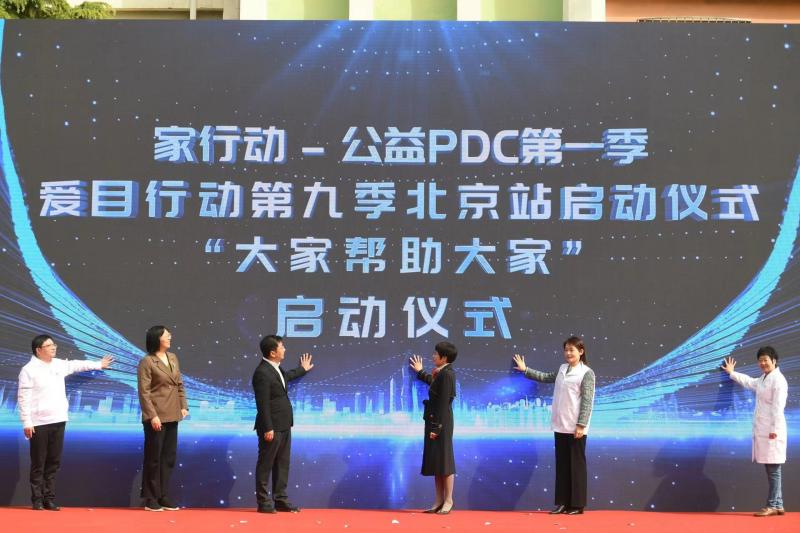 小学学校要求学生做视力建档,呼家楼中心小学视力检查