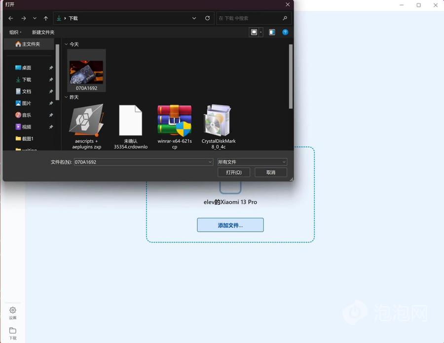宏碁非凡Go2023轻薄本16寸,宏碁非凡go16测评