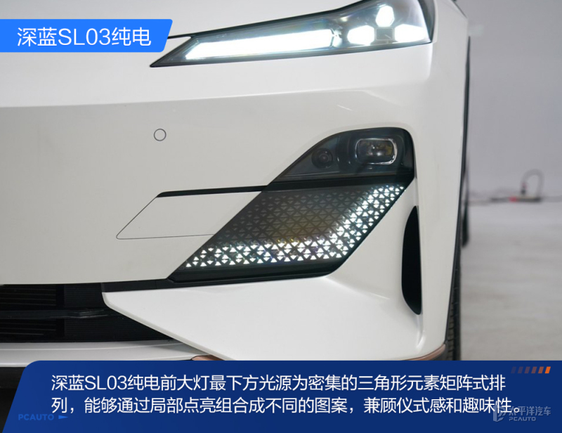 比亚迪汉ev和长安深蓝哪个好,长安深蓝sl03对比比亚迪汉ev