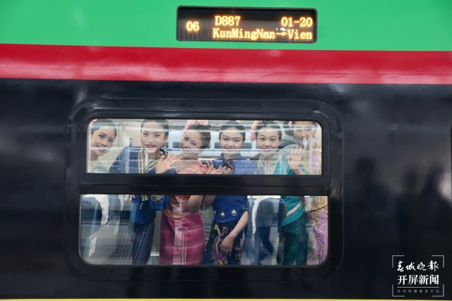 中老铁路国际旅客列车,首趟中老铁路国际旅客列车