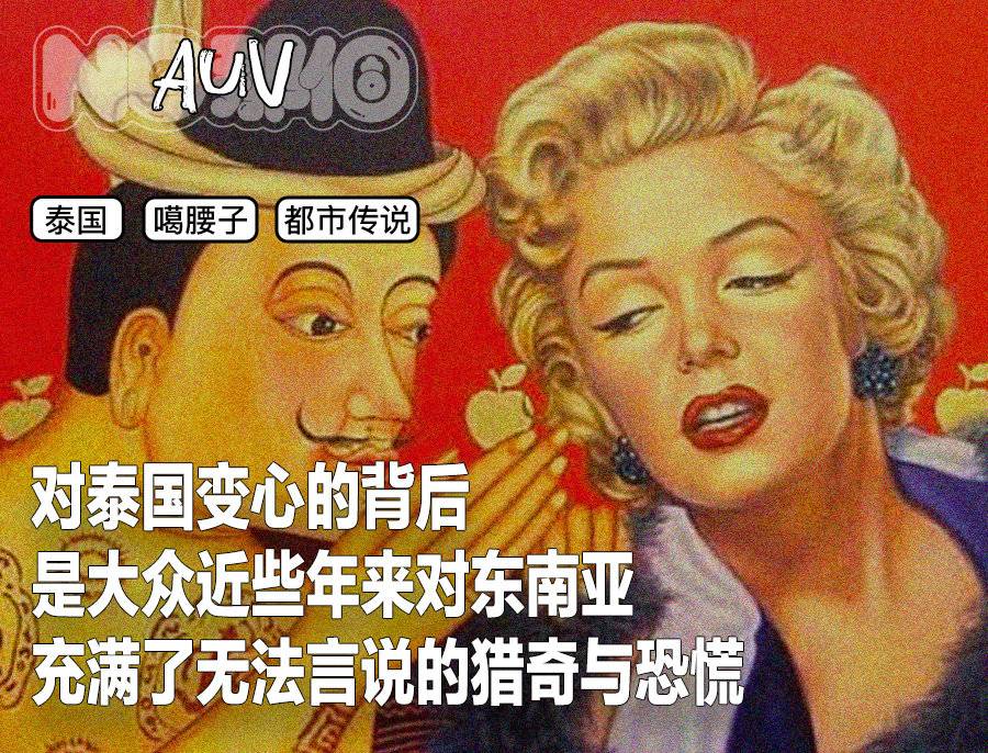 人在泰国旅游视频,人在泰国