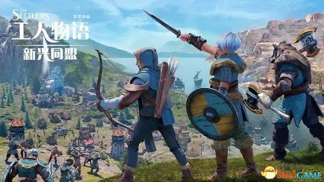 《工人物语:新兴同盟》图文攻略系统教程及评测指南