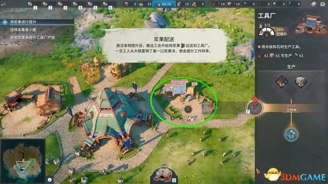 《工人物语:新兴同盟》图文攻略系统教程及评测指南