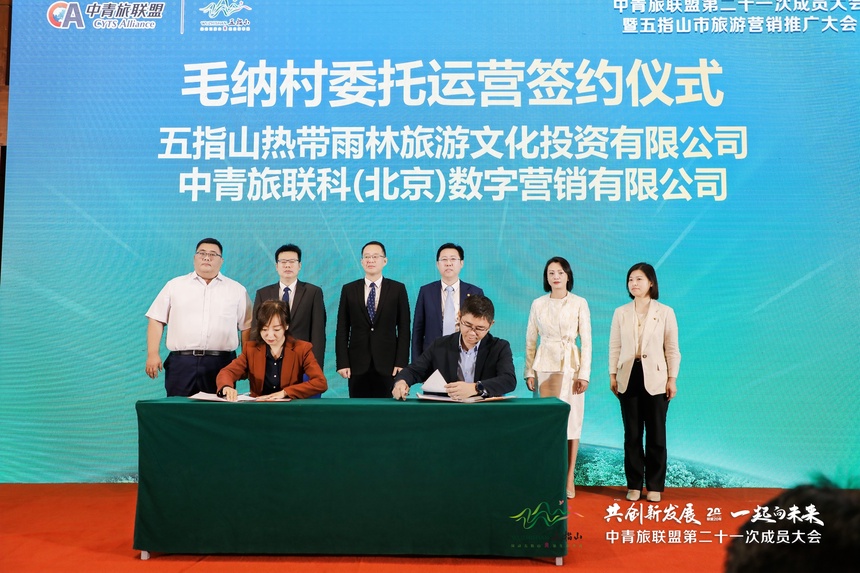 文旅融合推动全域旅游发展,文旅融合助力