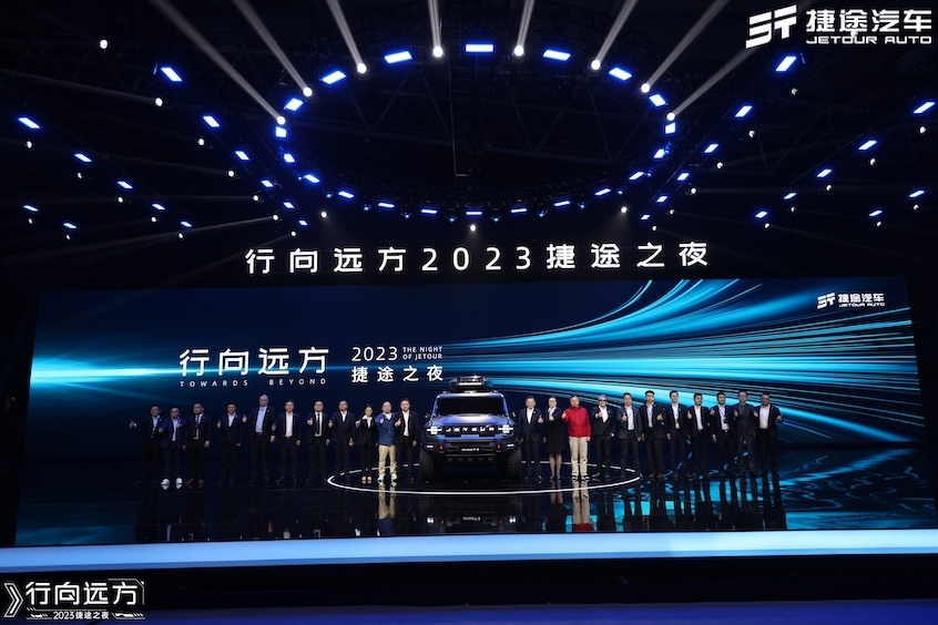 捷途全新概念车t-3,捷途T-3概念车首发