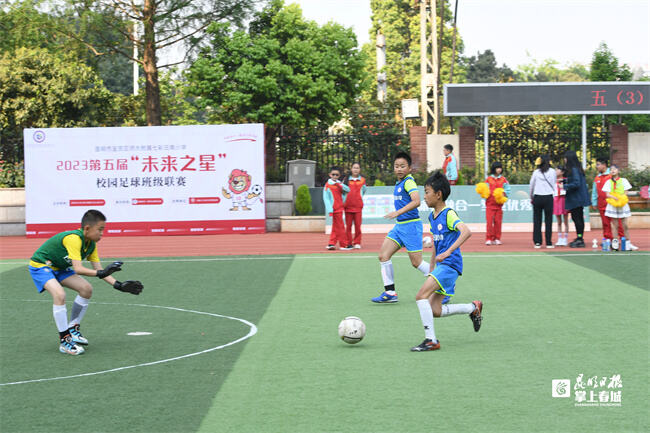 师专附小校园足球联赛比赛,七彩云南校园足球联赛