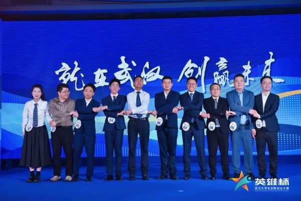 河南大学生体育产业创业大赛落幕,大学生创业大赛举办时间