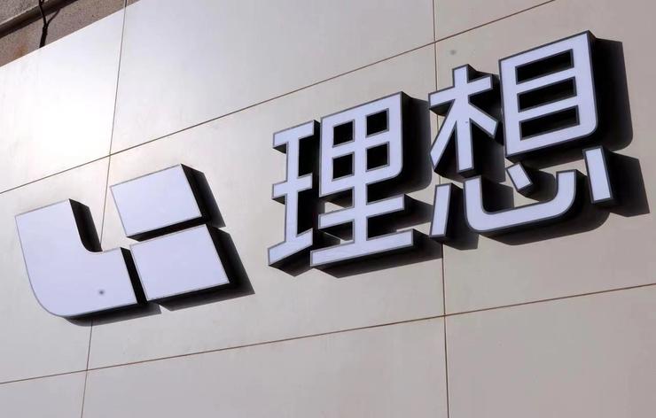 理想汽车高级副总裁邹良军,理想汽车邹良军