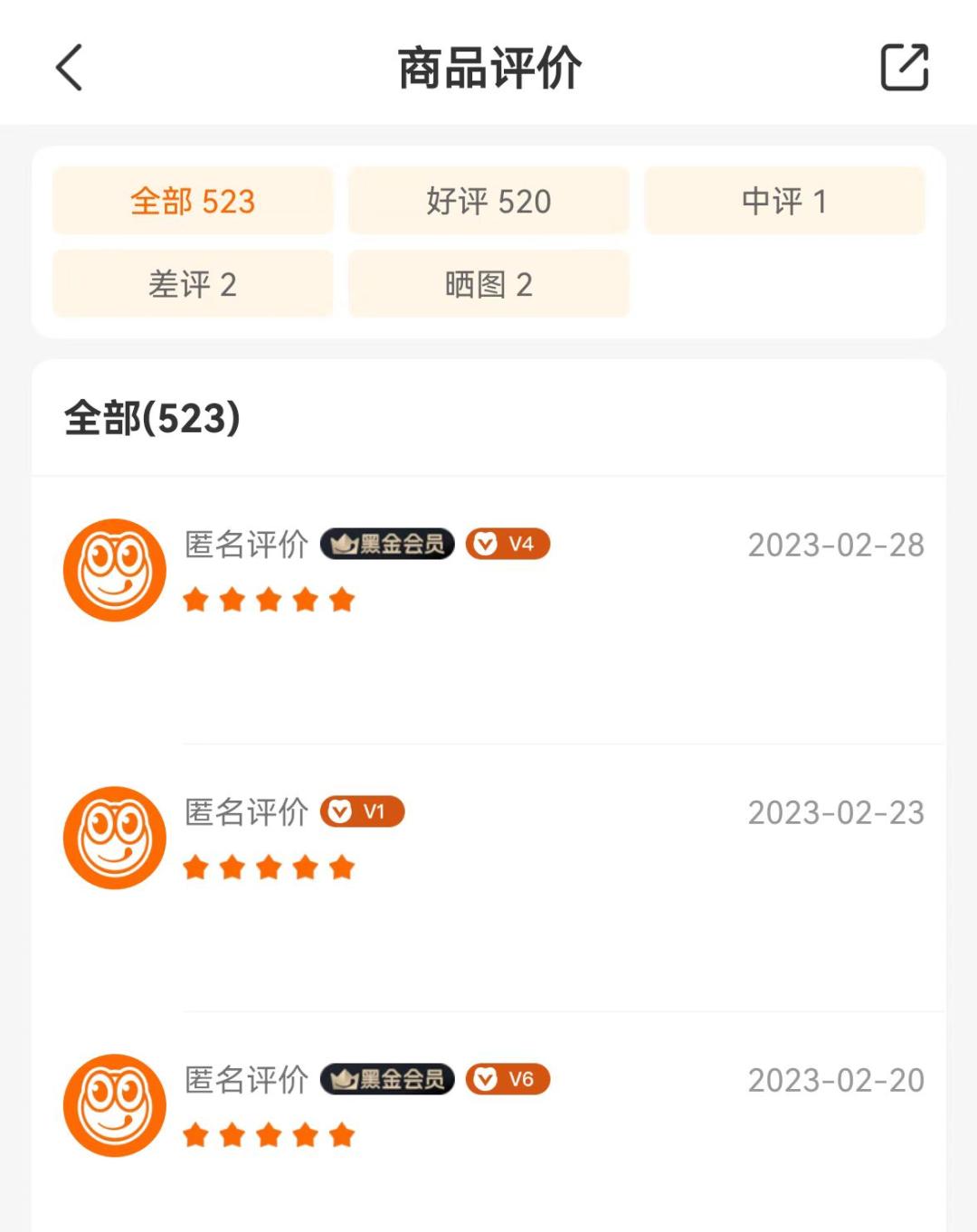 零食巨头来伊份市场定位分析,来伊份零食的营销模式