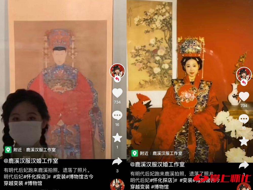 90后女大学生返乡创业传承古典美装文化