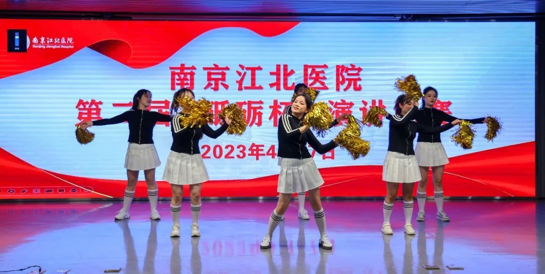 奋斗青春不负芳华|南京江北医院第二届“砥砺杯”演讲比赛成功举办