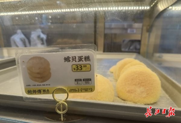 网友质疑小吃店无价格表,网红糕点12元一斤