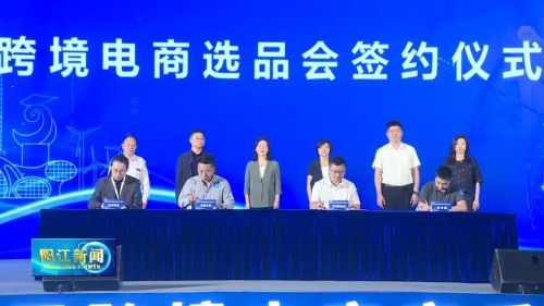 泸州同城跨境电商,泸州跨境电商运营找哪家