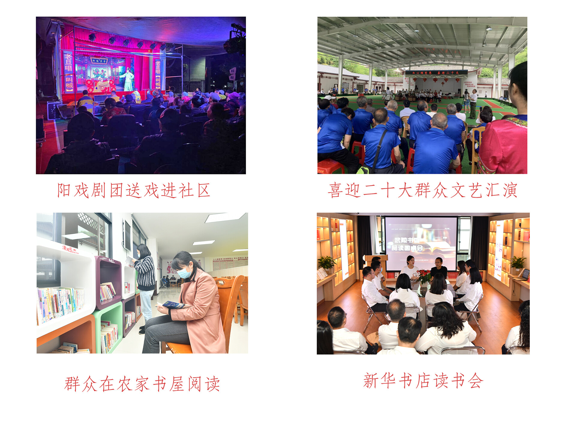 文明村镇创建巡礼,全国文明村镇创建巡礼视频