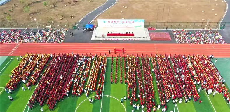 谷城县实验小学研学活动,实验小学活力运动