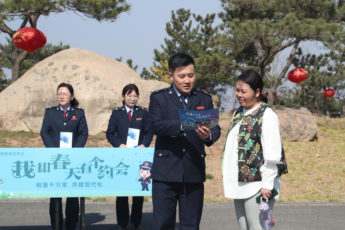 五莲税务：春风入山城税宣再相约