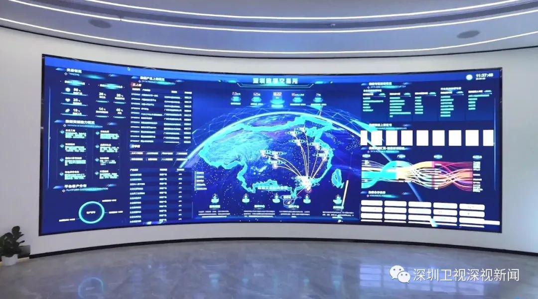 大市场，新机遇！深圳五大交易平台首次集中亮相推介