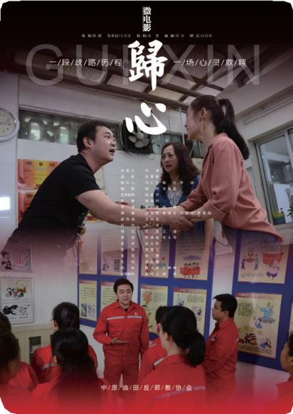 娉曟不寮曢鍙嶉偑瀹d紶,鍙嶉偑瀹d紶鏁欒偛宸ヤ綔