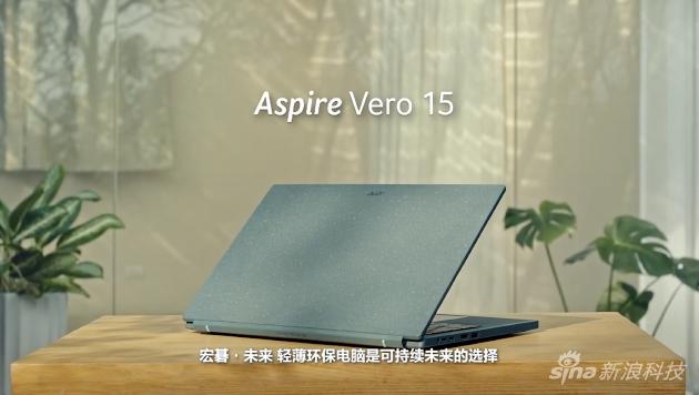 宏碁新款全面屏笔记本电脑,宏碁游戏本发布会