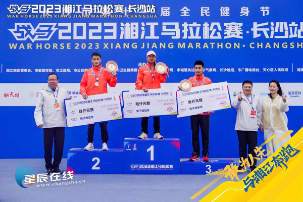 久违的肆意,2023湘江马拉松赛·长沙站开跑!