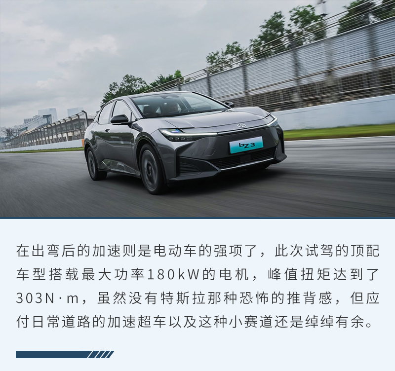 网约版丰田bz3真实用车感受,丰田纯电动bz3实车品鉴