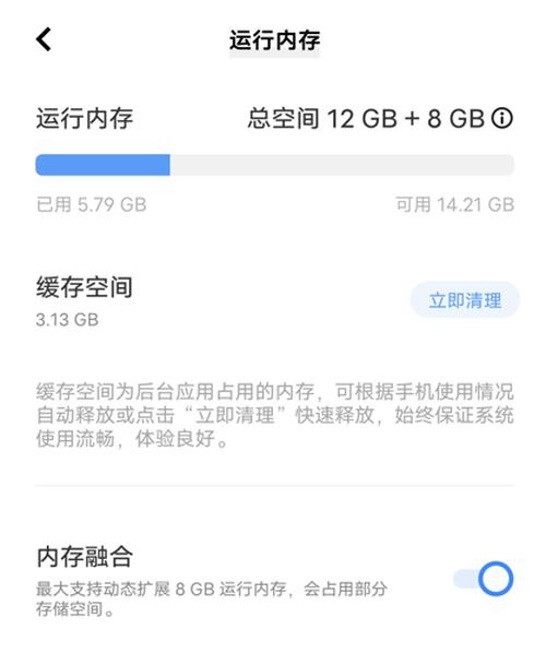 vivoy78直面屏手机值得买吗,vivoy78+256g值得拥有吗