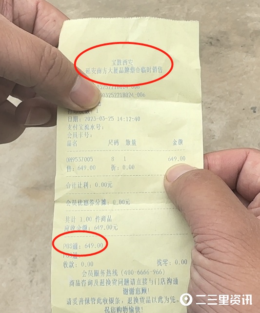 商场买的耐克鞋掉色怎么办,耐克鞋子掉色了可以补吗