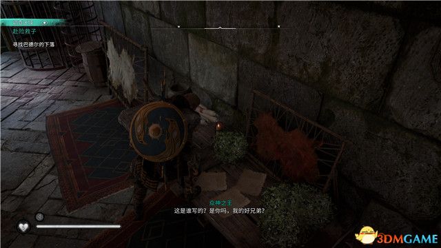 刺客信条英灵殿全dlc攻略,刺客信条英灵殿末日曙光dlc是什么