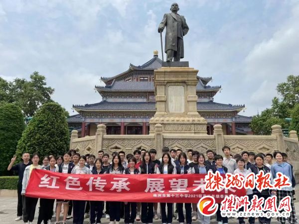 学校传承红色文化研学实践活动,体验式红色传承研学活动