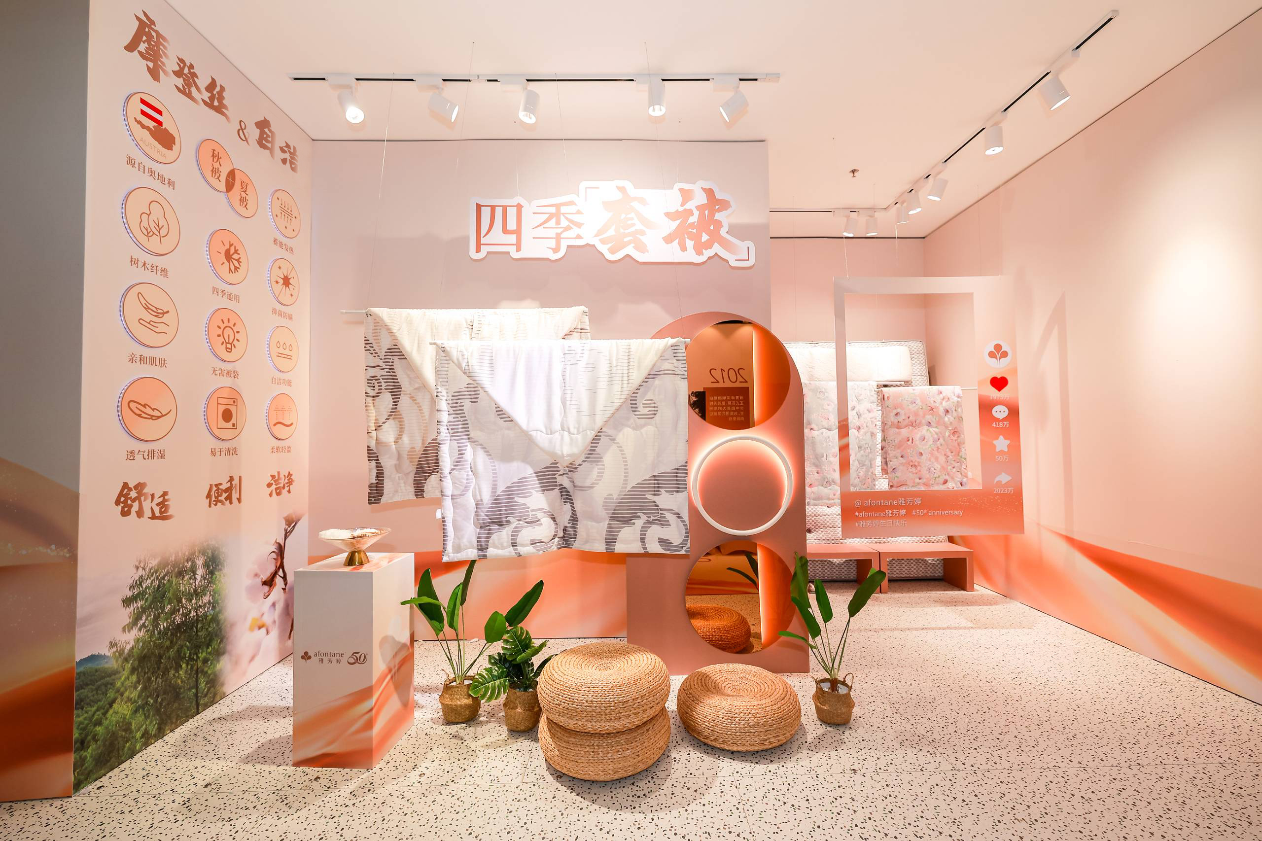 年方50，雅芳婷正年轻