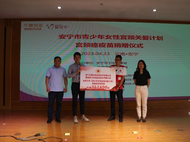 山东省9价hpv疫苗免费接种政策,仅限本人个案预约hpv疫苗