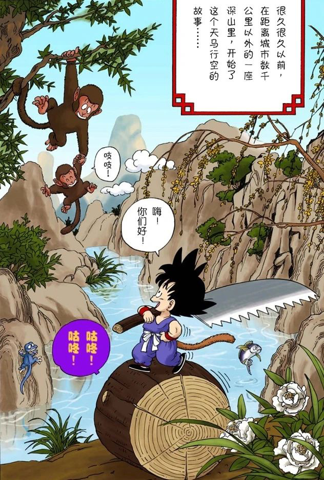 万人观看龙珠布罗利,一口气看完龙珠超布罗利剧场版