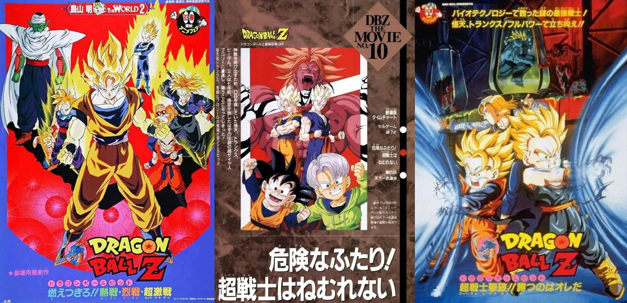 万人观看龙珠布罗利,一口气看完龙珠超布罗利剧场版