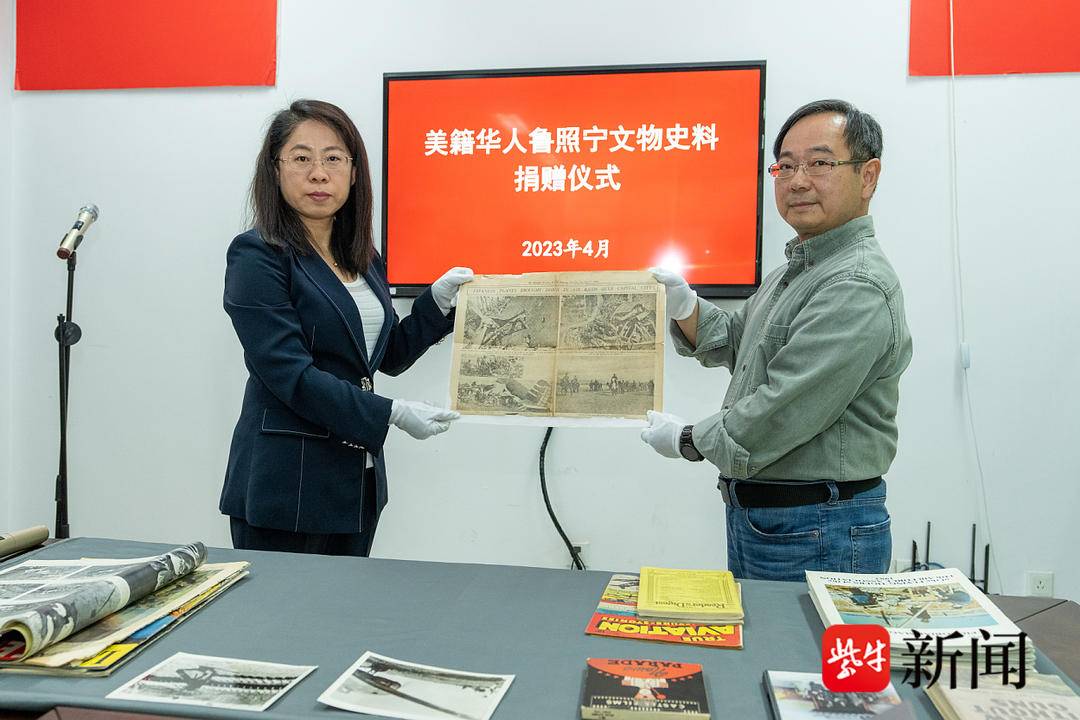 美籍华人鲁照宁捐赠98件文物史料,有关日本侵华罪行再添铁证