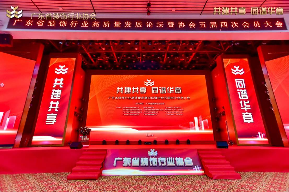 名雕装饰岭南分公司,名雕装饰实力排名