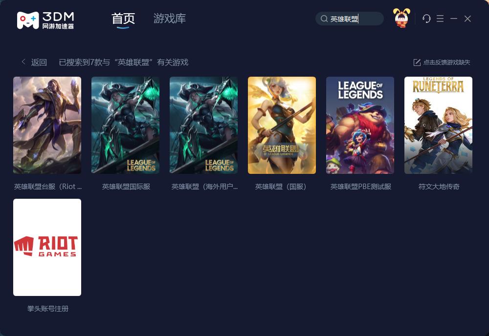 浪花夺宝800浪花需要多少钱,lol最新夺宝活动