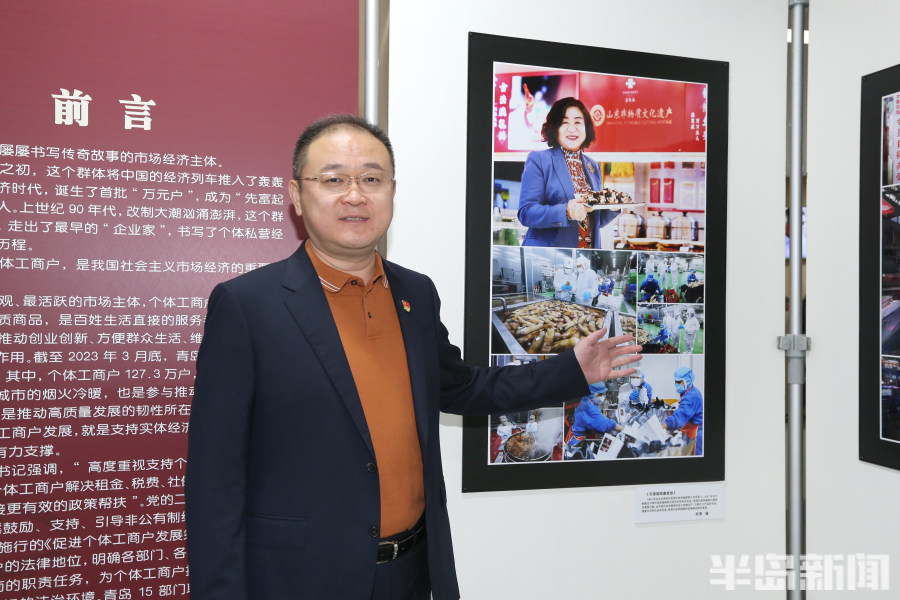 最美工作者摄影展,最美个体工商户照片