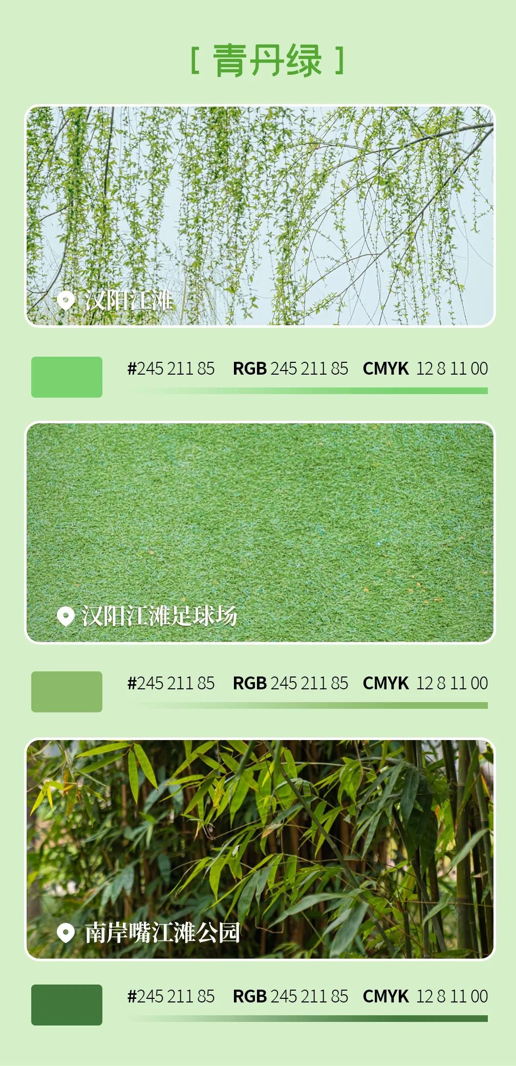 武汉旅游值得带的东西,武汉汉阳两日游最佳攻略