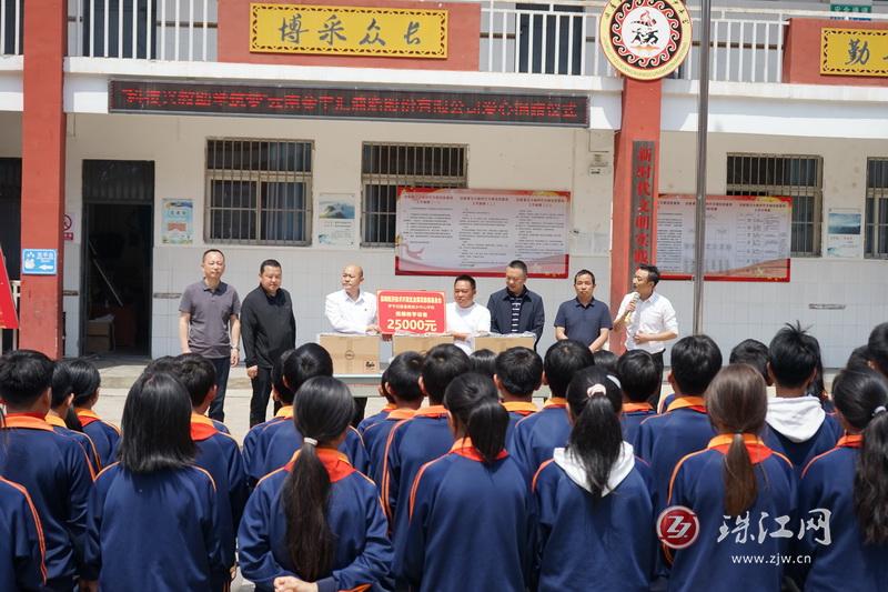 爱心捐资筑梦起航,爱心捐赠助力精准脱贫