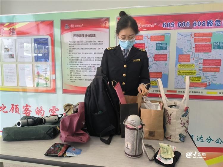 青岛公交温馨巴士报站语音,青岛公交车失物怎么领取