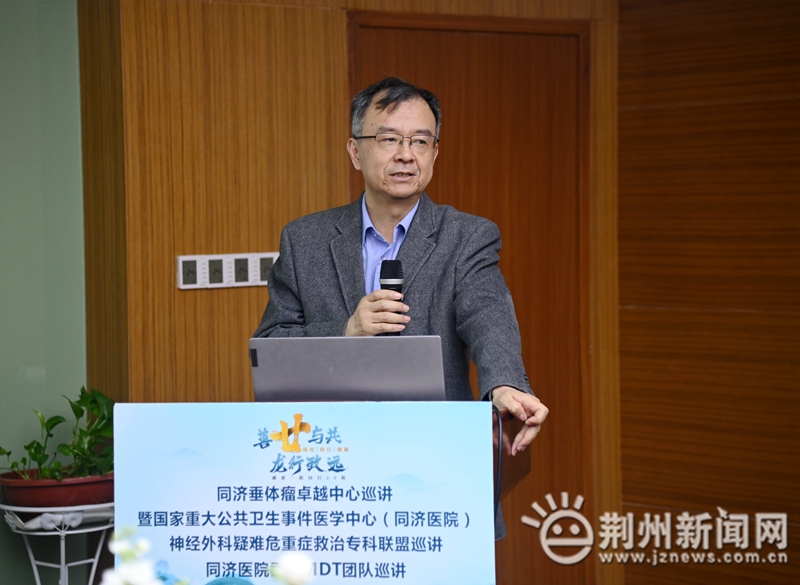 神经内科领域专家会诊,荆州医院神经内科专家