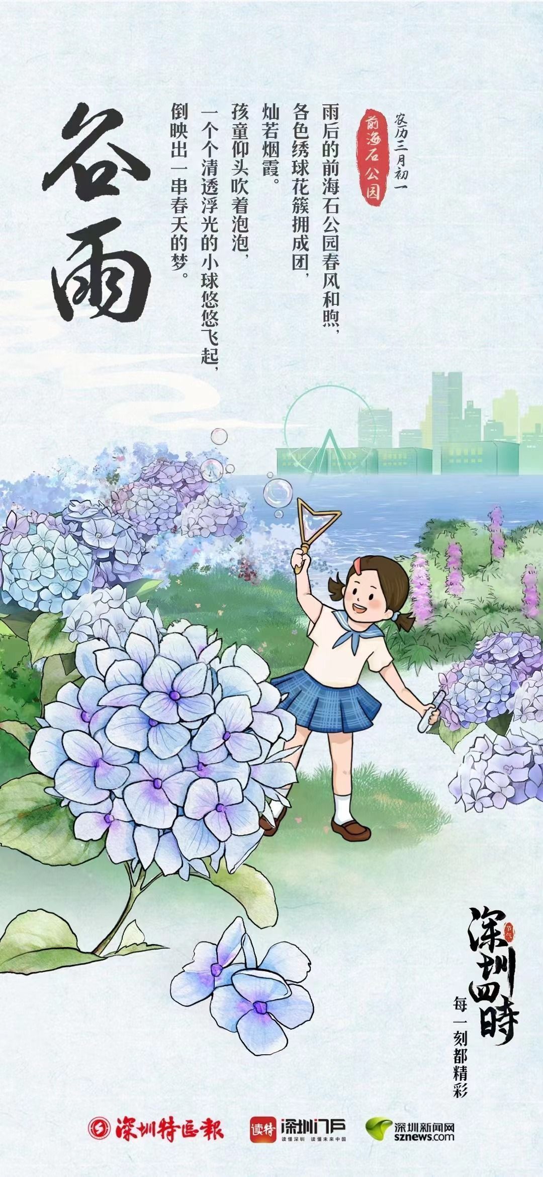 娣卞湷鍥涘鍒嗕韩,娣卞湷鍥涘鏁寸悊鏀剁撼