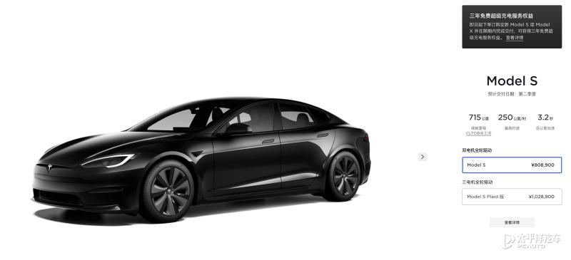 特斯拉涨价model3新款涨价,特斯拉中国重磅官宣models