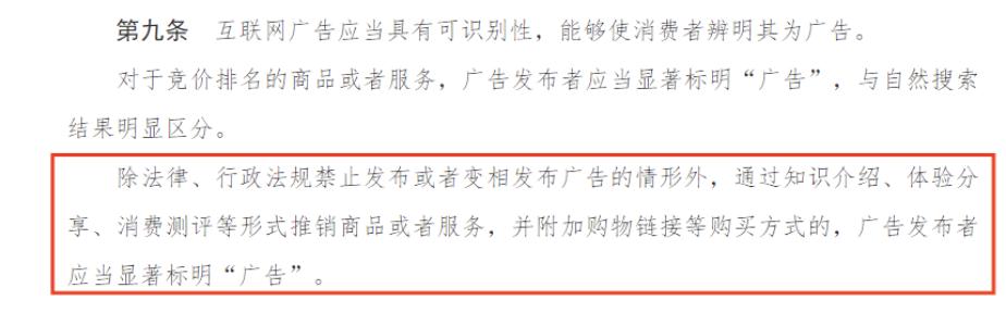 添加商品链接推广标题怎么写,软文推广投放政策变动