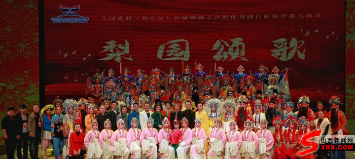 梁静蒲剧视频大全,梁静蒲剧名家名段