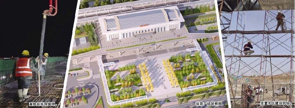 新时代新征程新伟业第四集,新时代新征程伟业