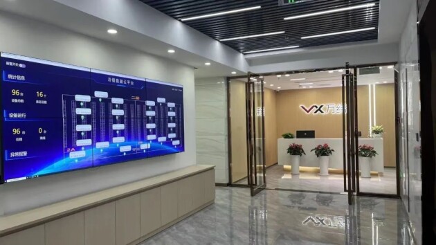 万纬有信达深圳盐田冷链园区获得LEED金级最终认证