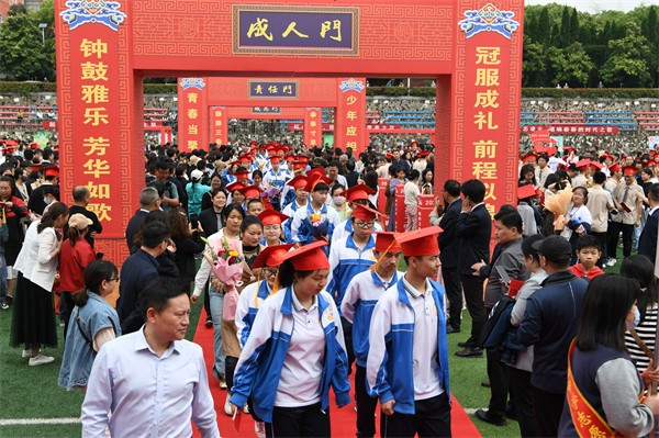 铜陵市第一中学7班成人礼,铜陵中学成人礼